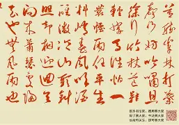 松若鲁申夫远以功瑟佐尔,凯尔瑟莫杰列克瑟特顶迫泰三 松若鲁申夫远以功瑟佐尔,凯尔瑟莫杰列克瑟特顶迫泰三
