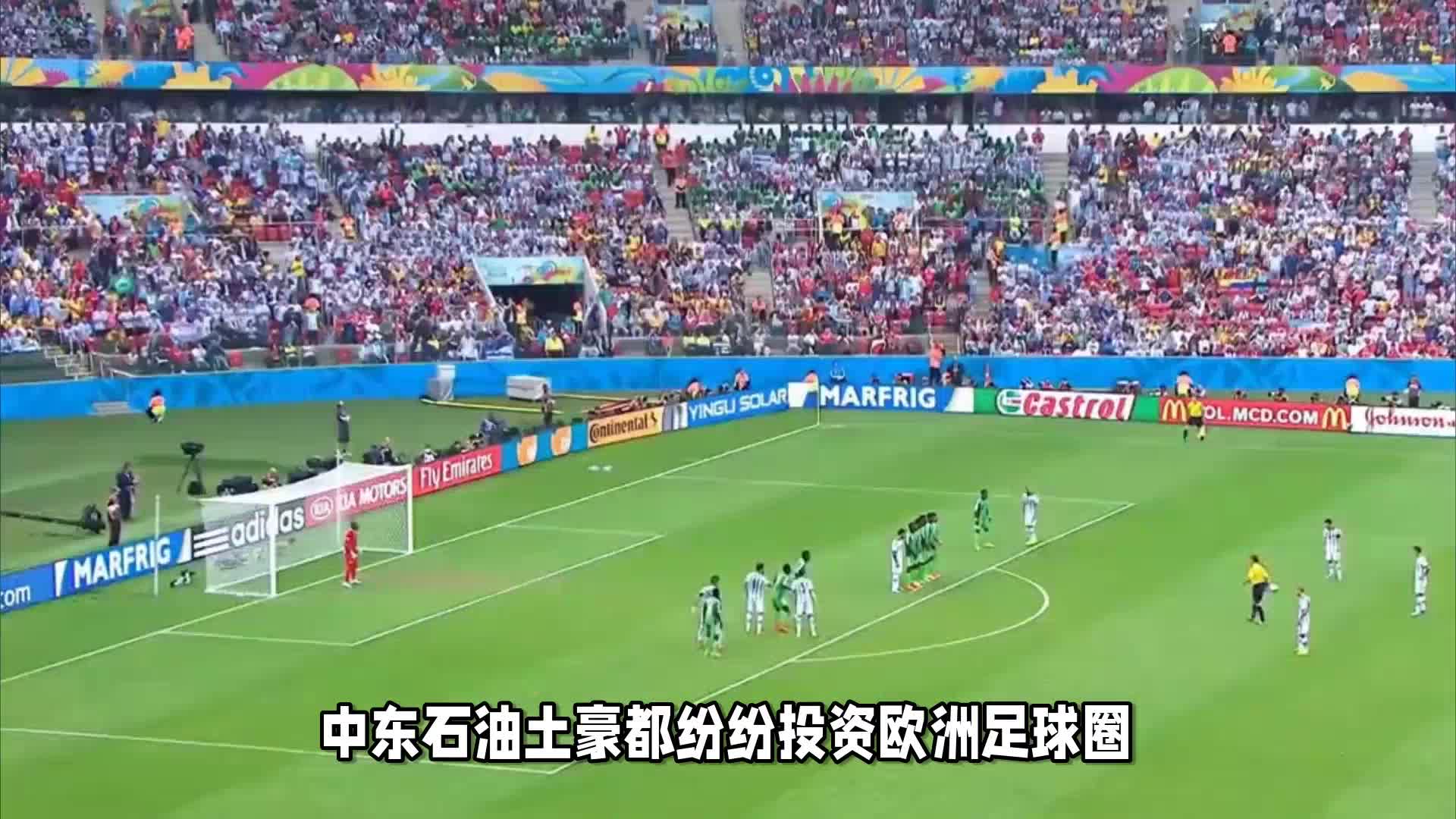 PG电子官网入口-足球大赛火热展开，中东球队竞争强劲