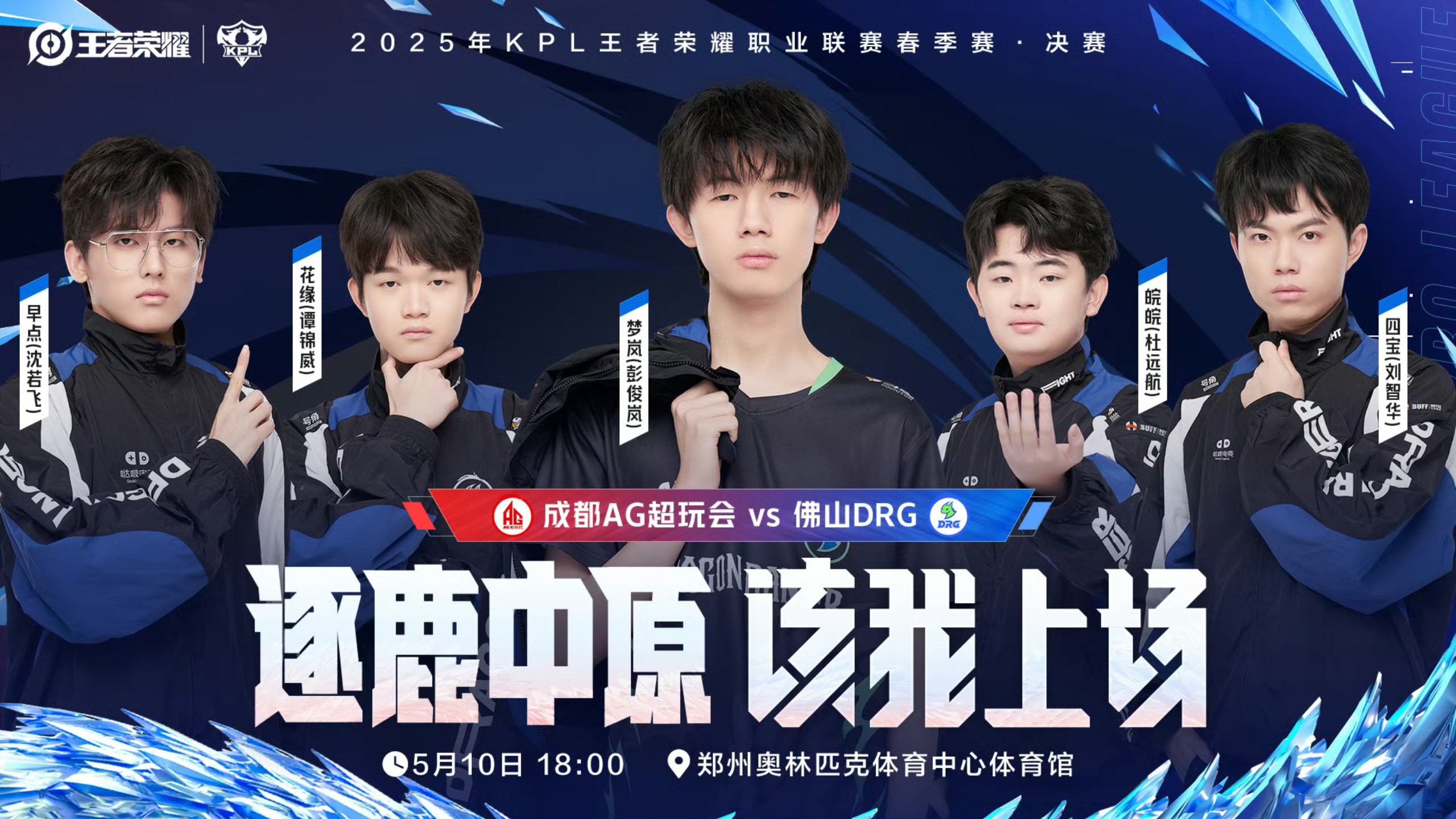 PG中国登录入口-DRX血洗G2，Viper开启传奇时刻顶尖较量淘汰赛，强势挺进下一轮