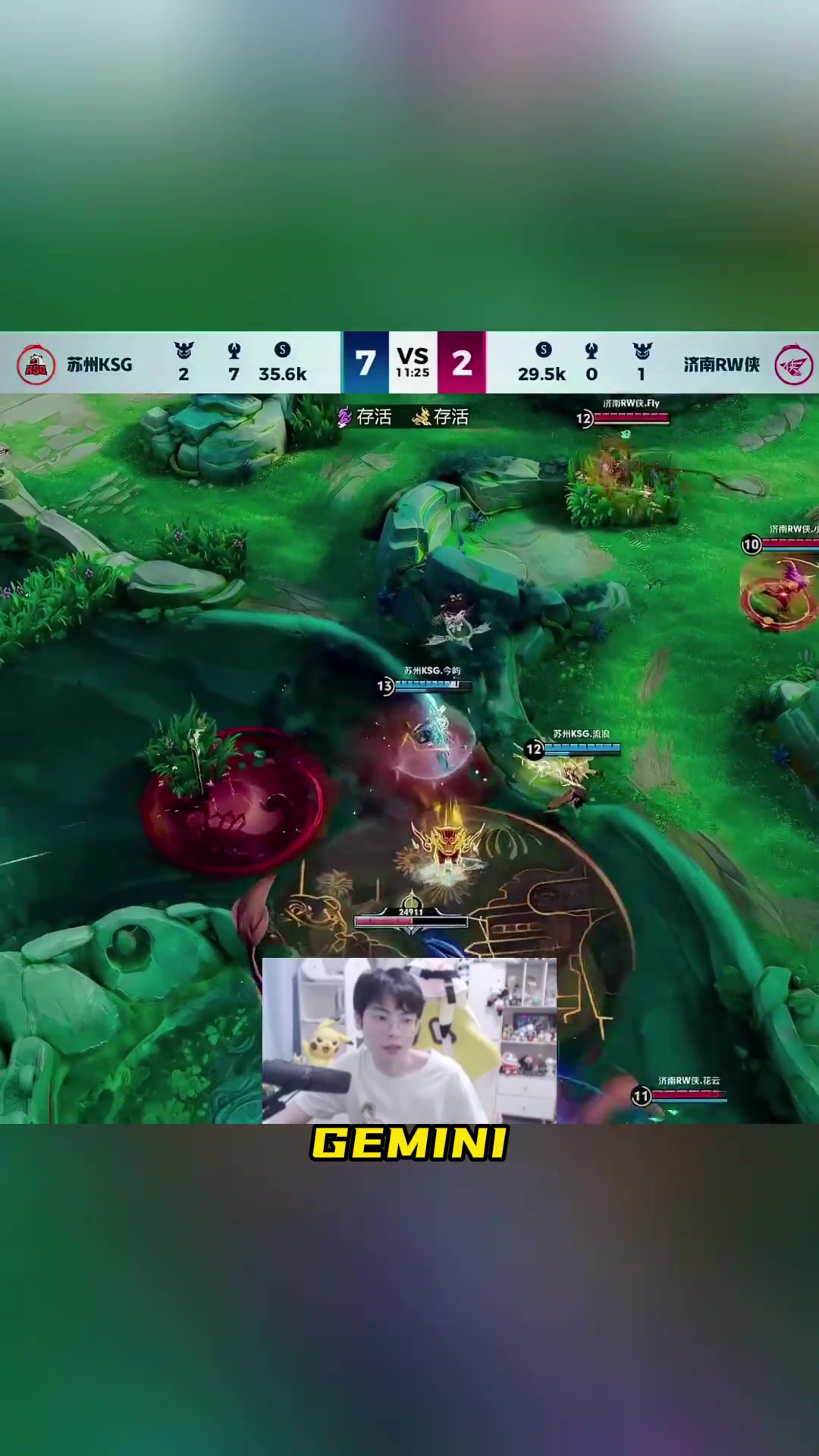 EG碾压KT,Ruler单局斩获MVP强强对话小组赛,留下经典瞬间的简单介绍 EG碾压KT,Ruler单局斩获MVP强强对话小组赛,留下经典瞬间的简单介绍