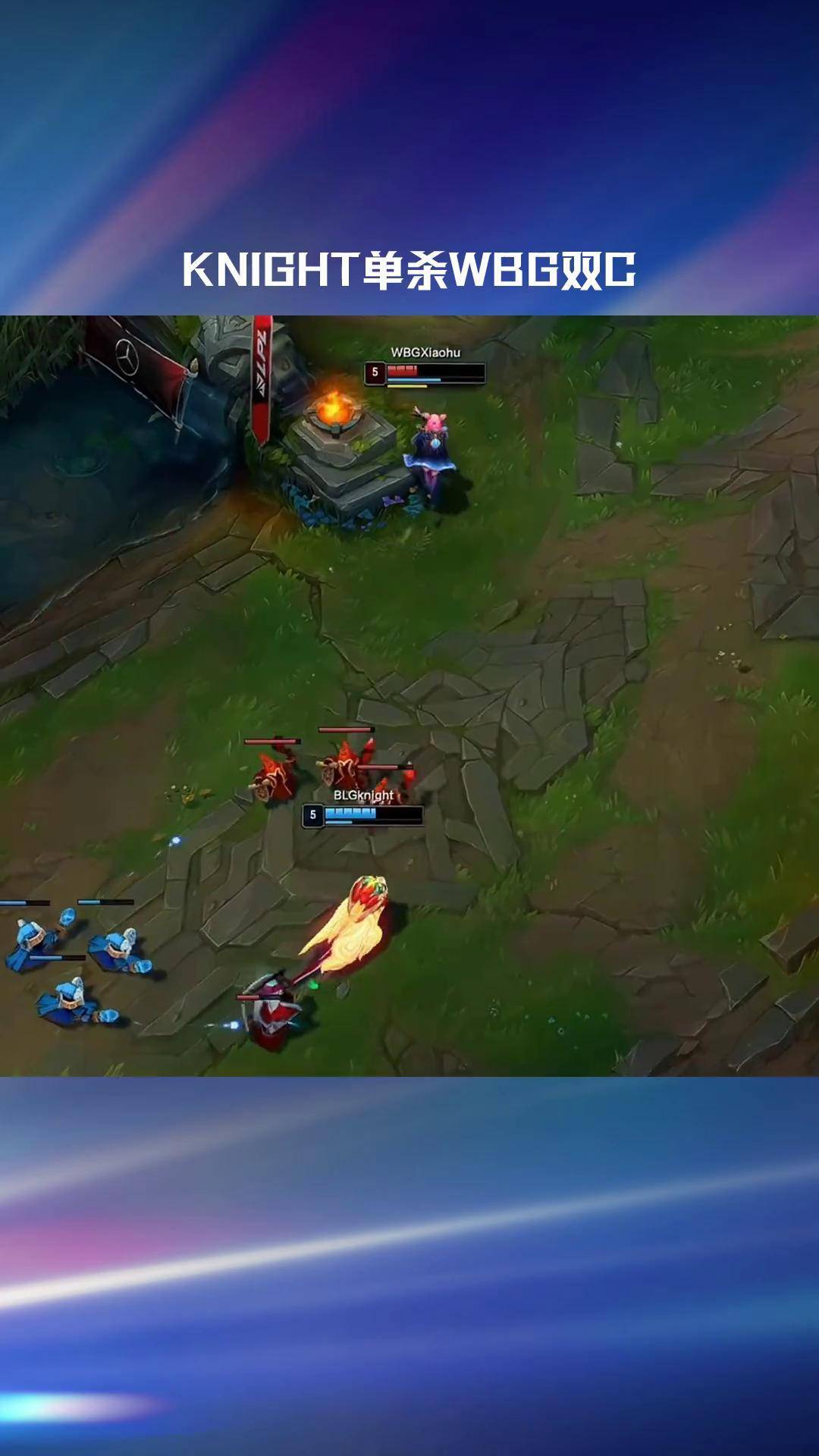 PG电子试玩官网-CLG绝杀WBG，Ming关键团战开团秒人峡谷大战成都决赛之夜，留下经典瞬间的简单介绍