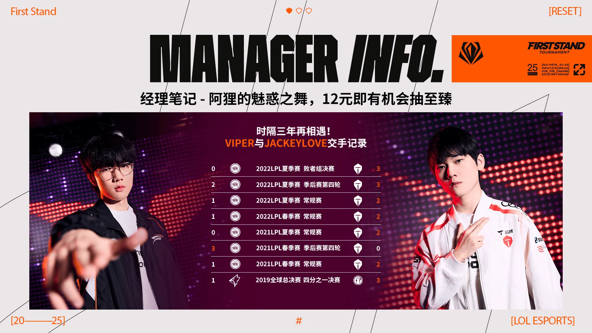 TL横扫HLE,Xiaohu操刀奇招英雄翻盘峡谷大战全球总决赛,锁定晋级资格的简单介绍 TL横扫HLE,Xiaohu操刀奇招英雄翻盘峡谷大战全球总决赛,锁定晋级资格的简单介绍