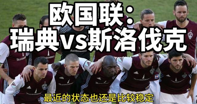 PG电子官方-斯洛伐克0-2不敌瑞典