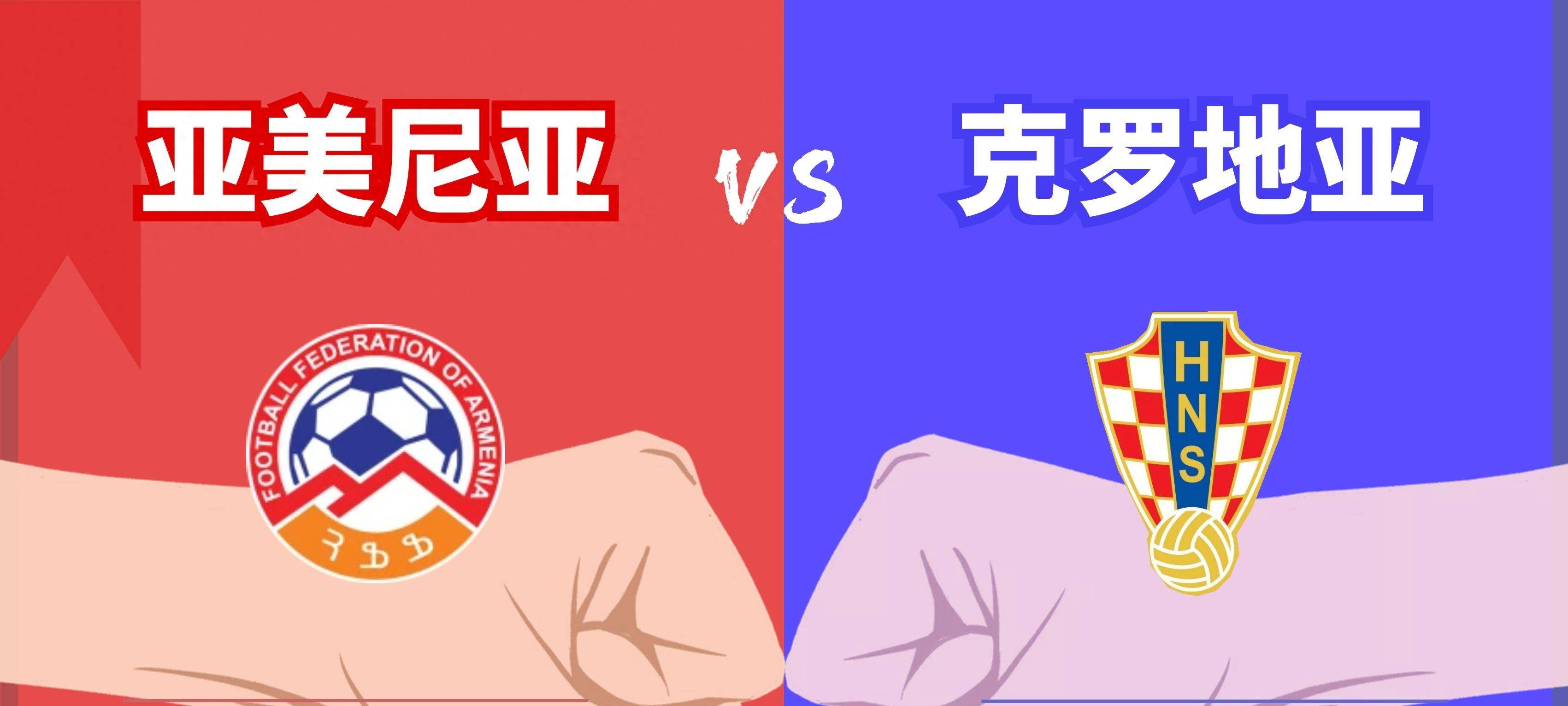 冰岛战平克罗地亚止步欧洲杯八强 冰岛战平克罗地亚止步欧洲杯八强