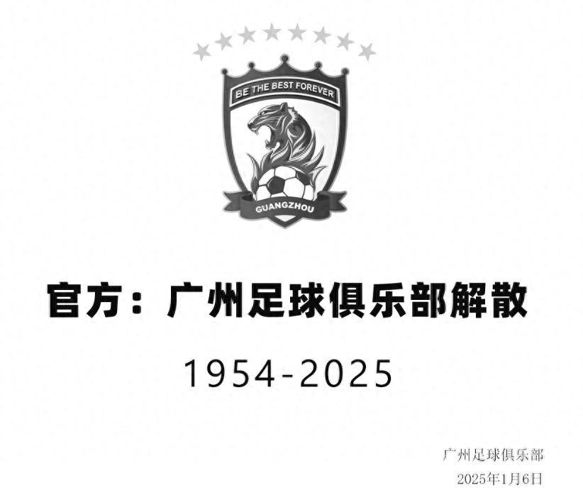 广州恒大主场悉心备战,球队士气高涨 广州恒大主场悉心备战,球队士气高涨