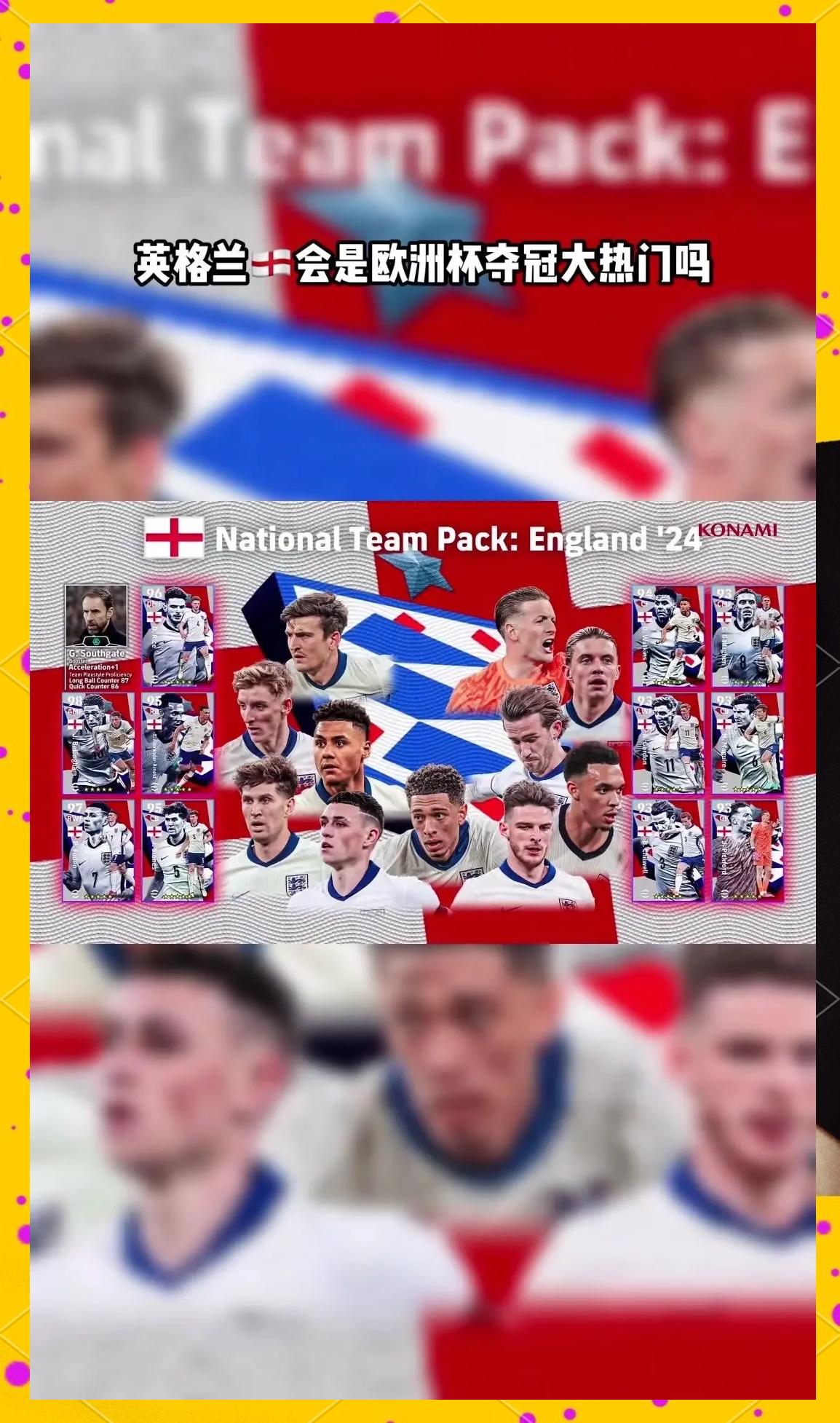 英格兰队成功晋级欧洲杯16强 英格兰队成功晋级欧洲杯16强