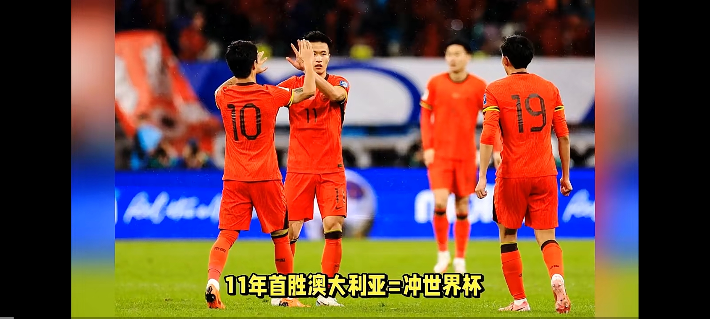 PG中国官网-战力爆发！亚洲足球巨星争夺胜利关键之战