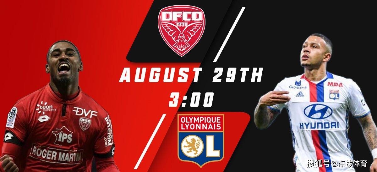 丹麦蓝白在主场击败第戎,继续领跑法甲积分榜 丹麦蓝白在主场击败第戎,继续领跑法甲积分榜