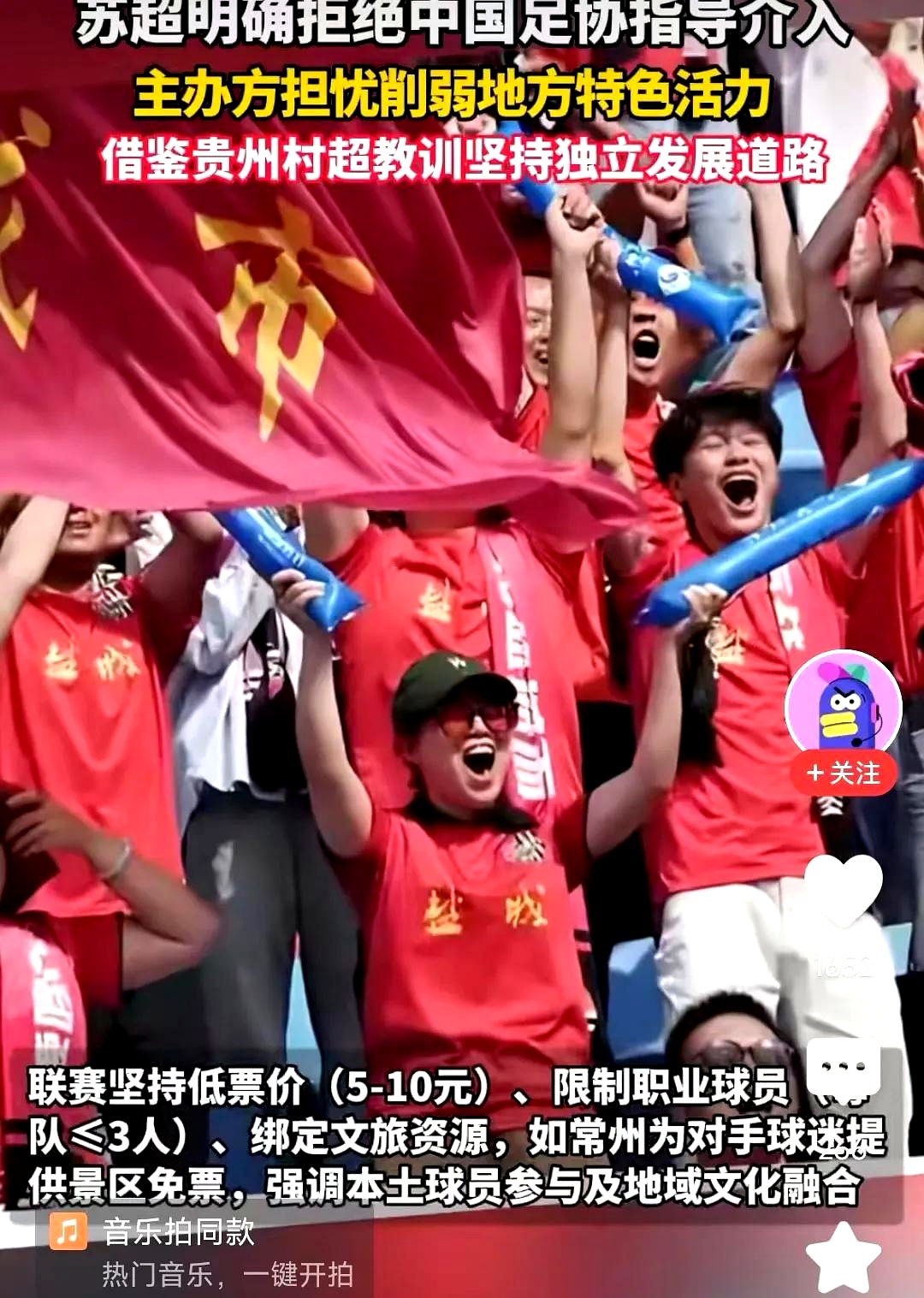 精彩表现赢得观众掌声,球队信心大增 精彩表现赢得观众掌声,球队信心大增