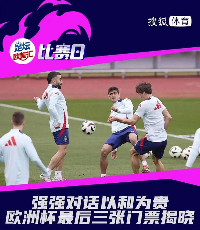 PG电子官方-欧洲足球联赛中迎来了一场强强对话